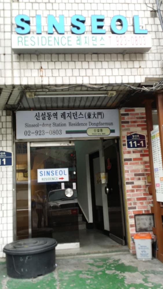 Hostel Metro Seoul Exterior foto